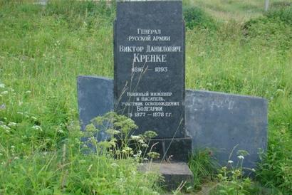 Гранитный обелиск на месте захоронения генерала русской армии В.Д. Кренке